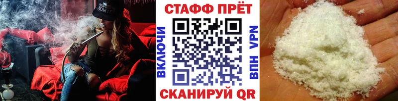 Цена Углегорск МАРИХУАНА  Alpha-PVP  АМФ  Меф 