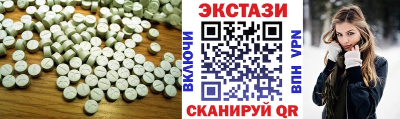 Ecstasy mix  как найти   Углегорск 