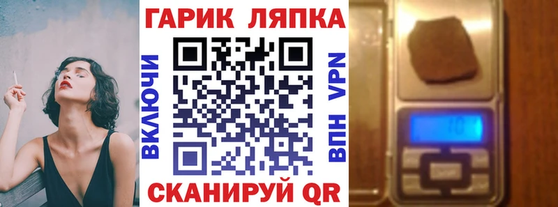 Гашиш hashish  Углегорск 