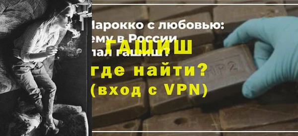 бошки Абдулино