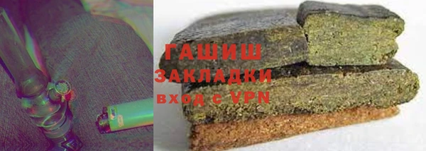 марихуана Алексеевка