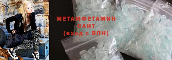 бошки Абдулино