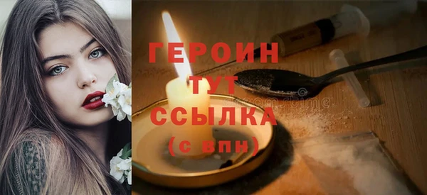бошки Абдулино