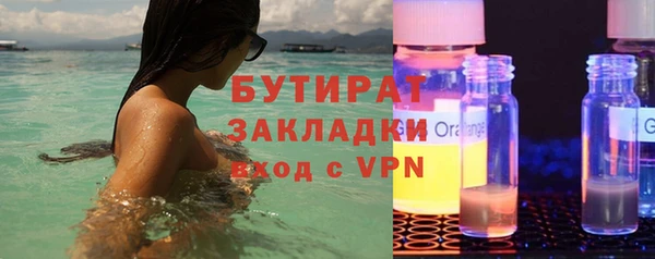 бошки Абдулино