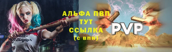 бошки Абдулино