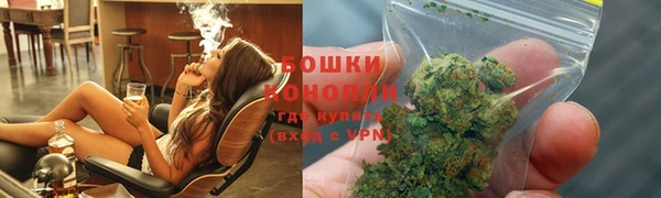 бошки Абдулино