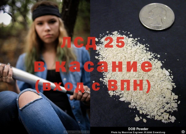 бутират Липки