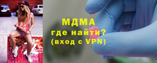 бошки Абдулино