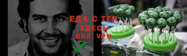 стаф Абаза