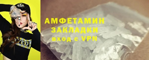 стаф Абаза