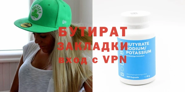 стаф Абаза