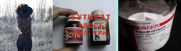 стаф Абаза