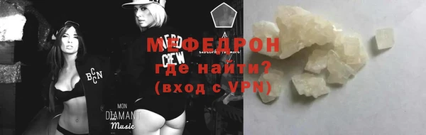 стаф Абаза