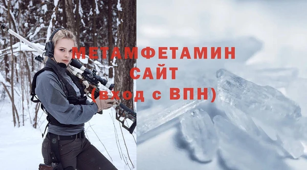 стаф Абаза