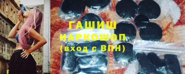 бошки Абдулино
