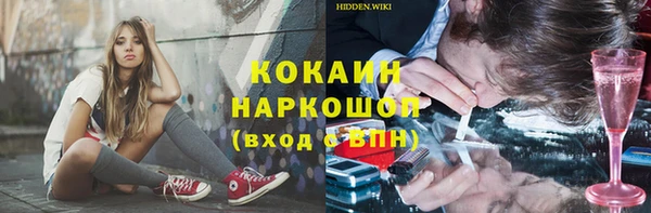 бошки Абдулино