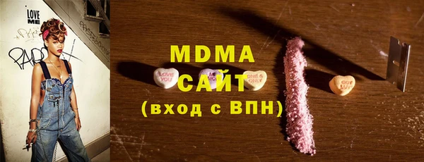 бошки Абдулино