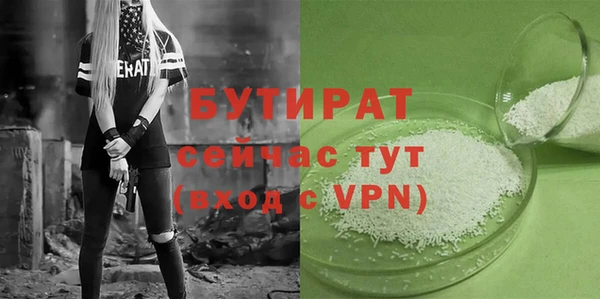 прущие грибы Абинск