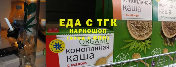 стаф Абаза