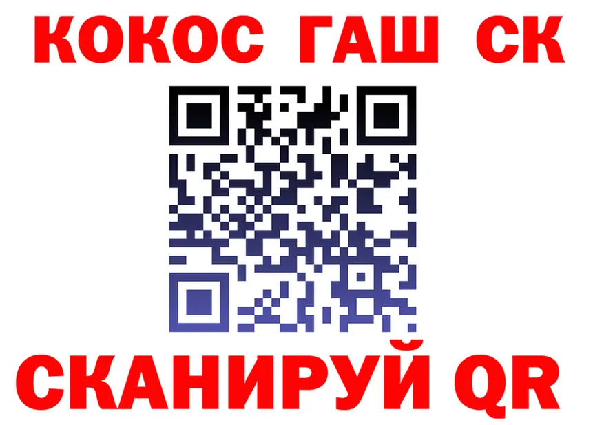 Марихуана план как войти darknet MEGA Углегорск