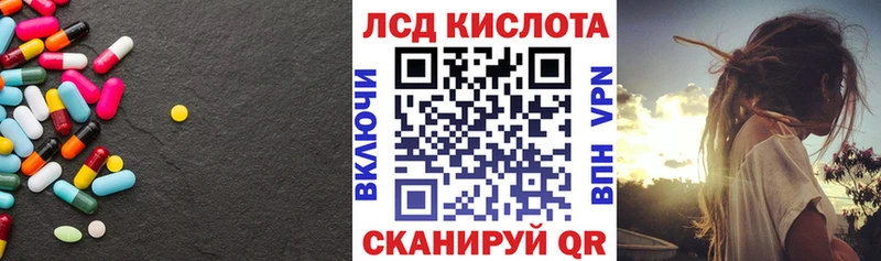 Лсд 25 экстази кислота  kraken как войти  Углегорск 