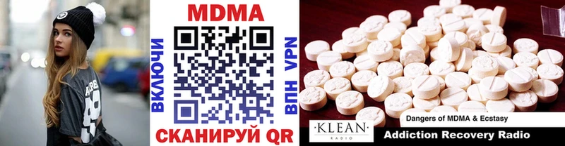 купить наркотик  Углегорск  MDMA Molly 