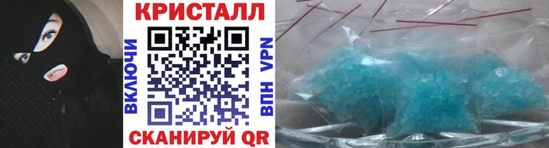 Метамфетамин витя  Углегорск 