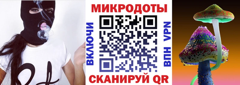 Галлюциногенные грибы мицелий Углегорск